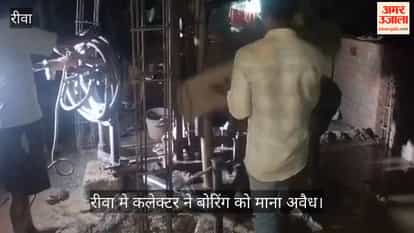 Rewa is now out of water, collector has banned boring.