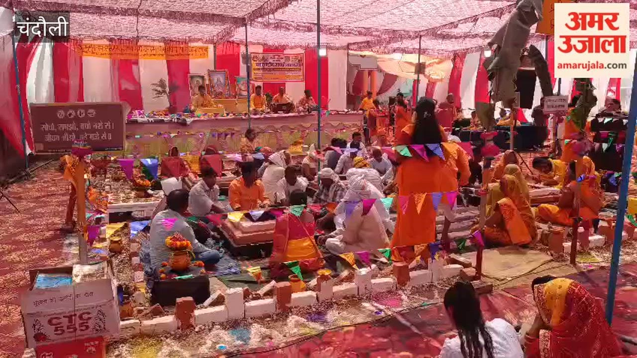 The program was organized by the All World Gayatri Pariwar