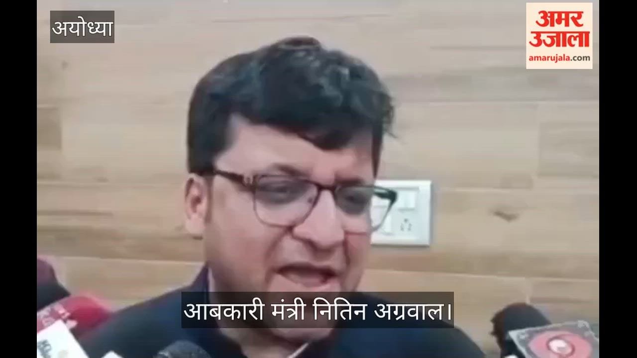 VIDEO : गैस की किल्लत: आबकारी मंत्री नितिन अग्रवाल ने जनता से धैर्य और संयम बनाए रखने की अपील की