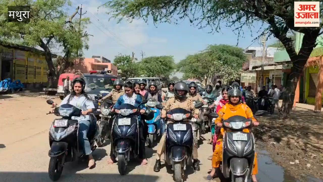 Bike Rally Organized Under Mission Shakti