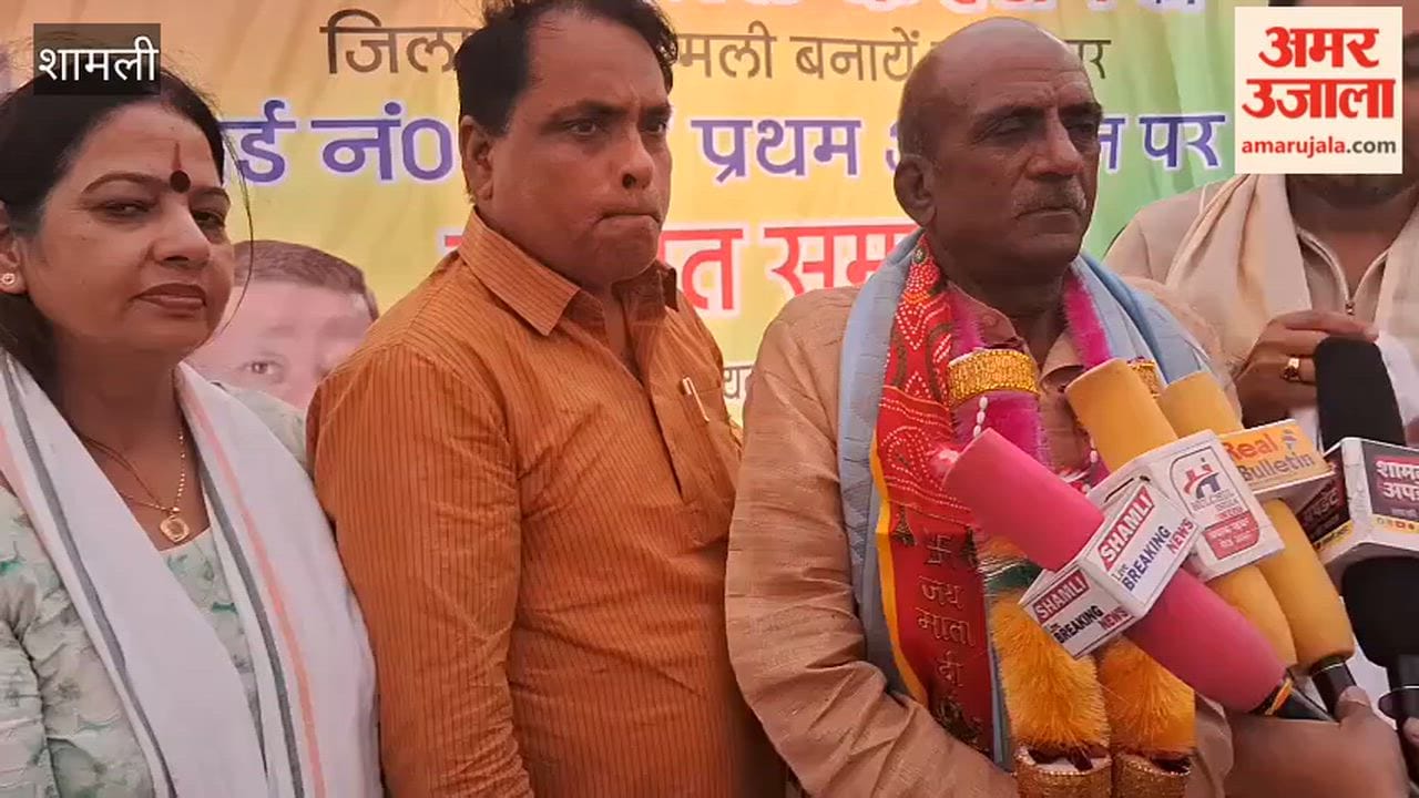 Newly Appointed BJP District President Ramjilal Kashyap and Members of the District Executive Committee Were Welcomed.