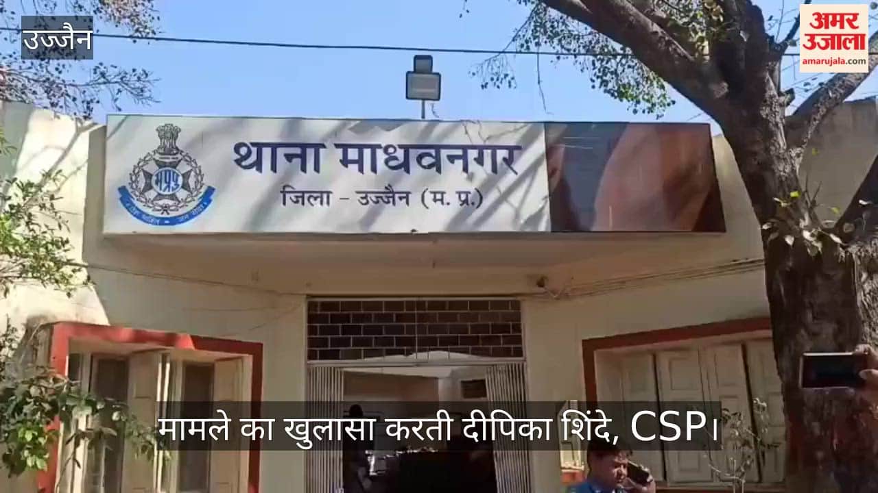 Gold Brick Scam exposed in Ujjain people duped of Rs 5 lakh by promising cheap gold bricks