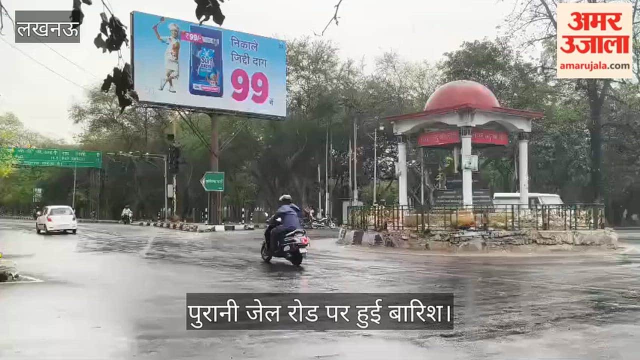 लखनऊ में पुरानी जेल रोड पर हुई बारिश