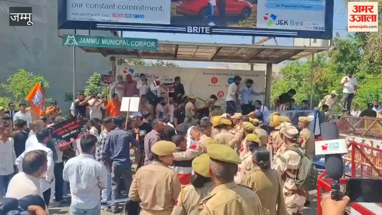 BJP Yuva Morcha staged a strong protest