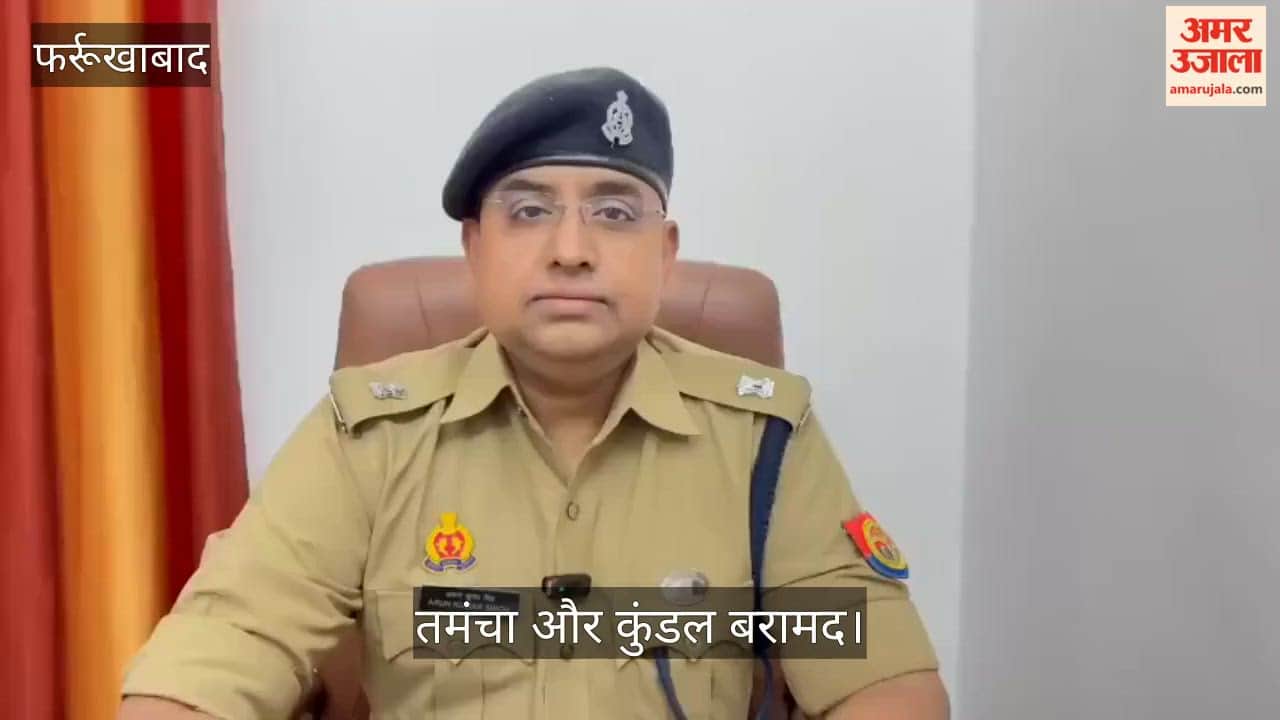 Farrukhabad Early Morning Encounter Between Police and Criminal Injured in the Leg by Gunshot