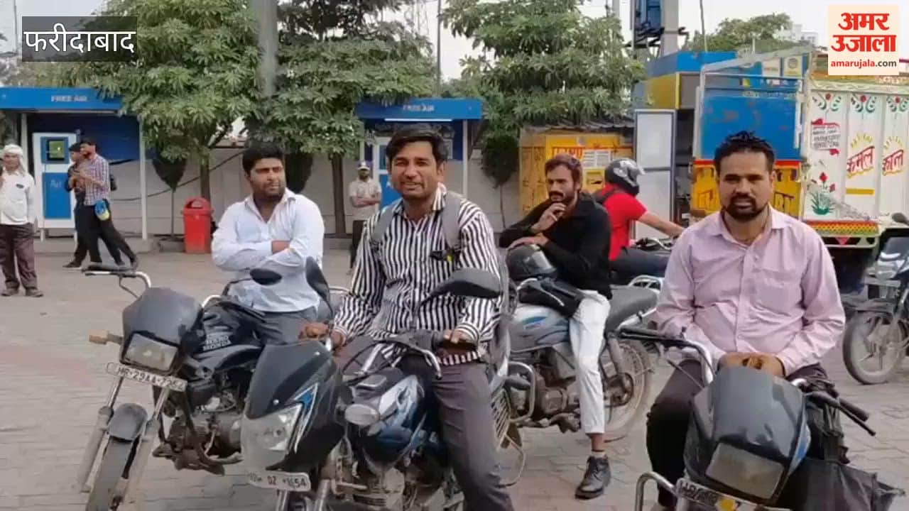 Petrol and diesel have run out at the petrol pump located at IMT in Faridabad