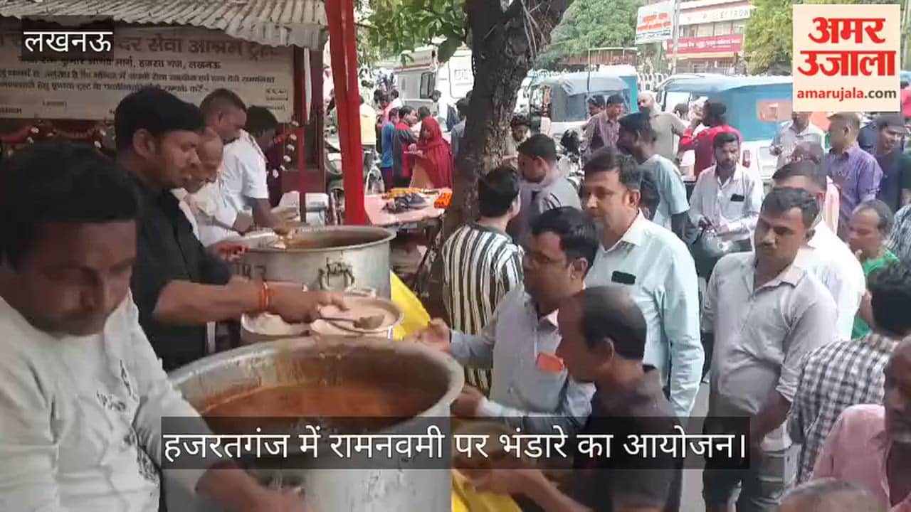 लखनऊ के हजरतगंज में रामनवमी पर भंडारे का आयोजन