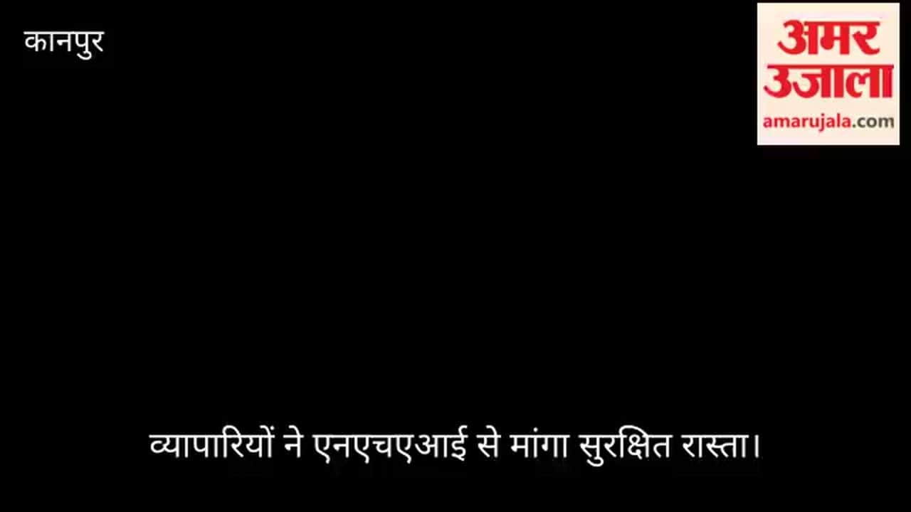 Kanpur Six Lane Highway at Ramadevi Becomes a Nightmare for Commuters Traders Outraged Over Closure of Cuts