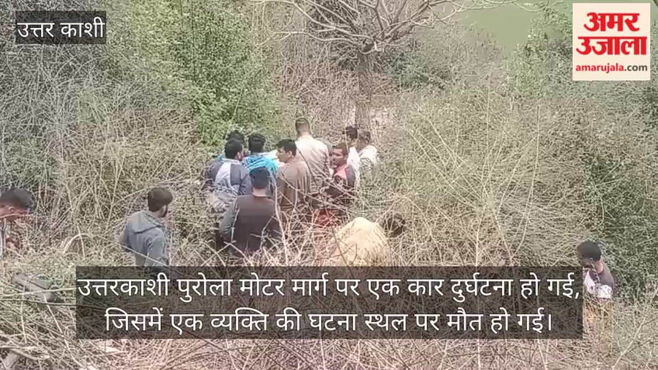 Car Plunges into Deep Gorge on Purola Road; One Person Dies on the Spot