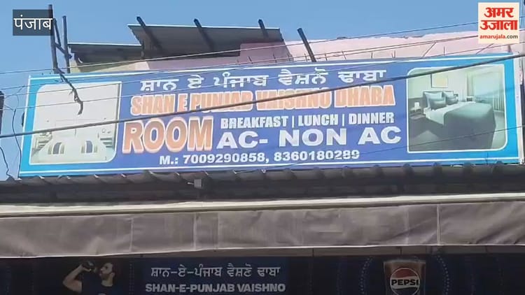 पठानकोट में दो पक्षों के झगड़े को सुलझाने गया दुकानदार गंभीर घायल