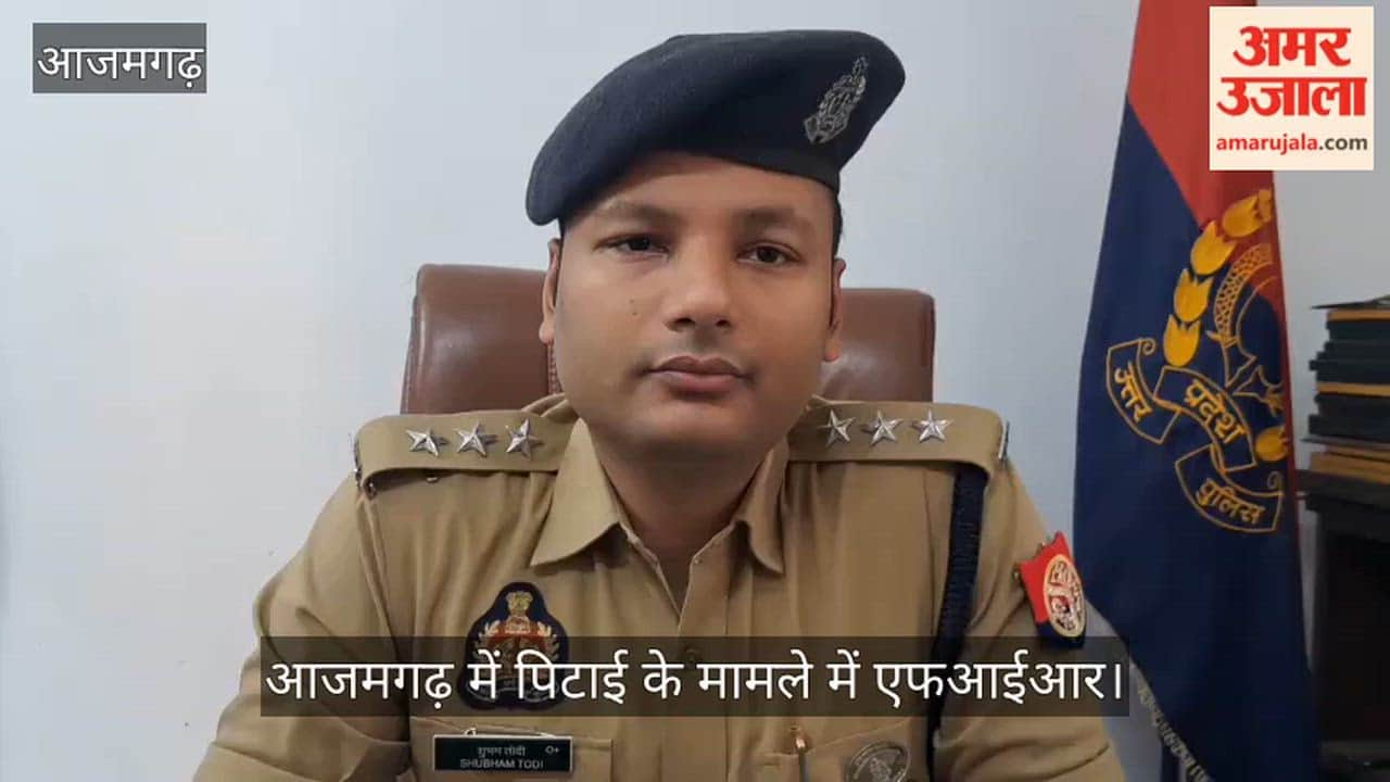 Police FIR After Video Viral of Family Beaten for Parking Car in Front of Street Cart in Azamgarh