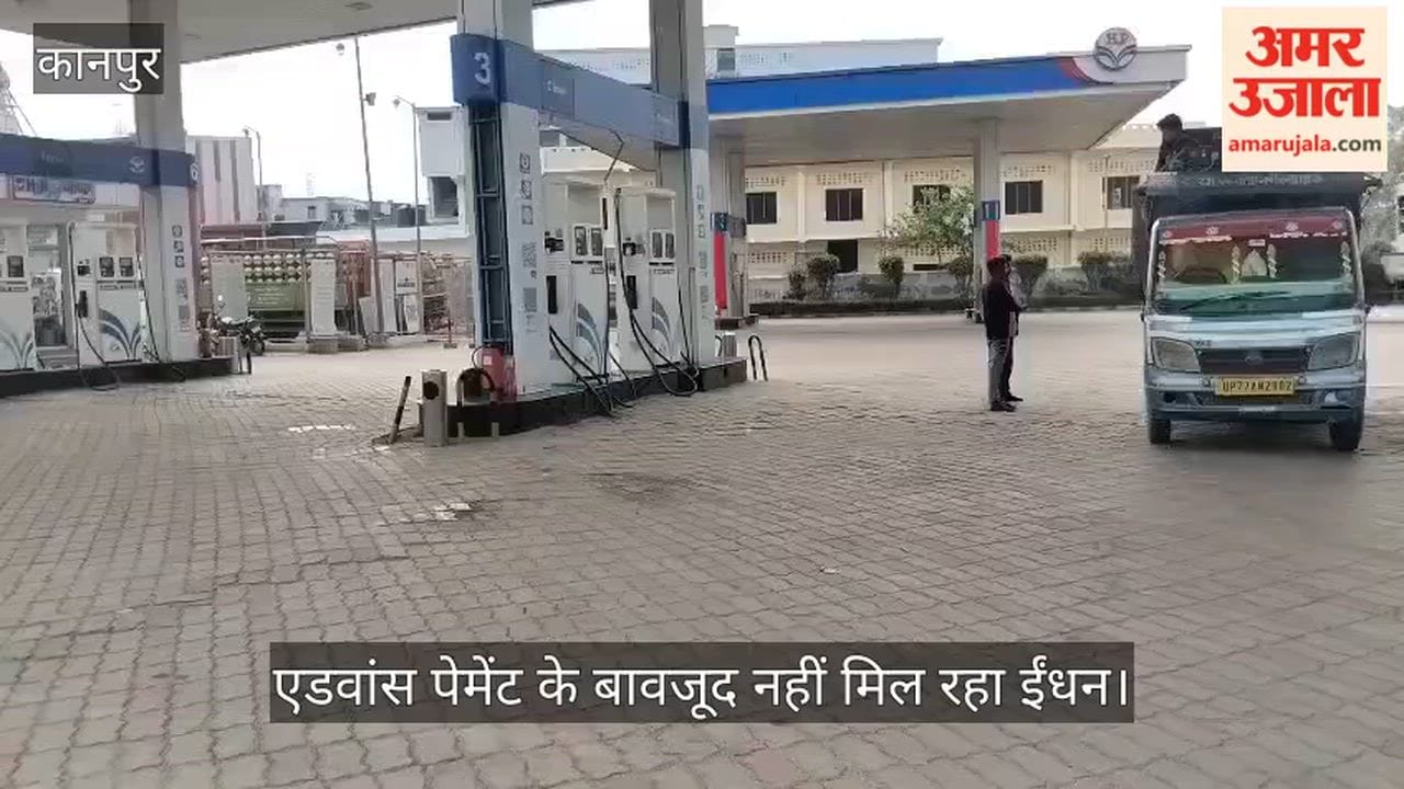 Kanpur Shivrajpur Petrol Shortage, Supply Disrupted