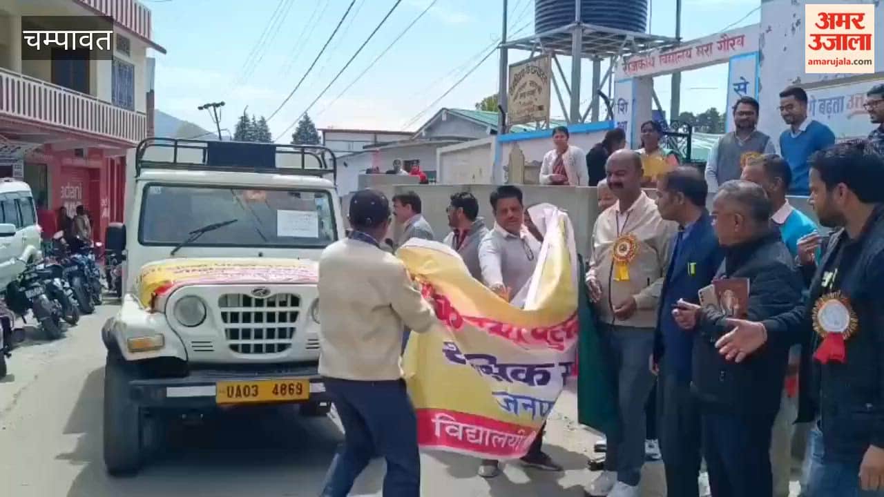 free textbook distribution program was launched under the Samagra Shiksha Abhiyan in champawat