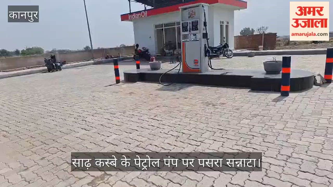 Kanpur Saadh Petrol Pump Closed, Fuel Supply Disrupted