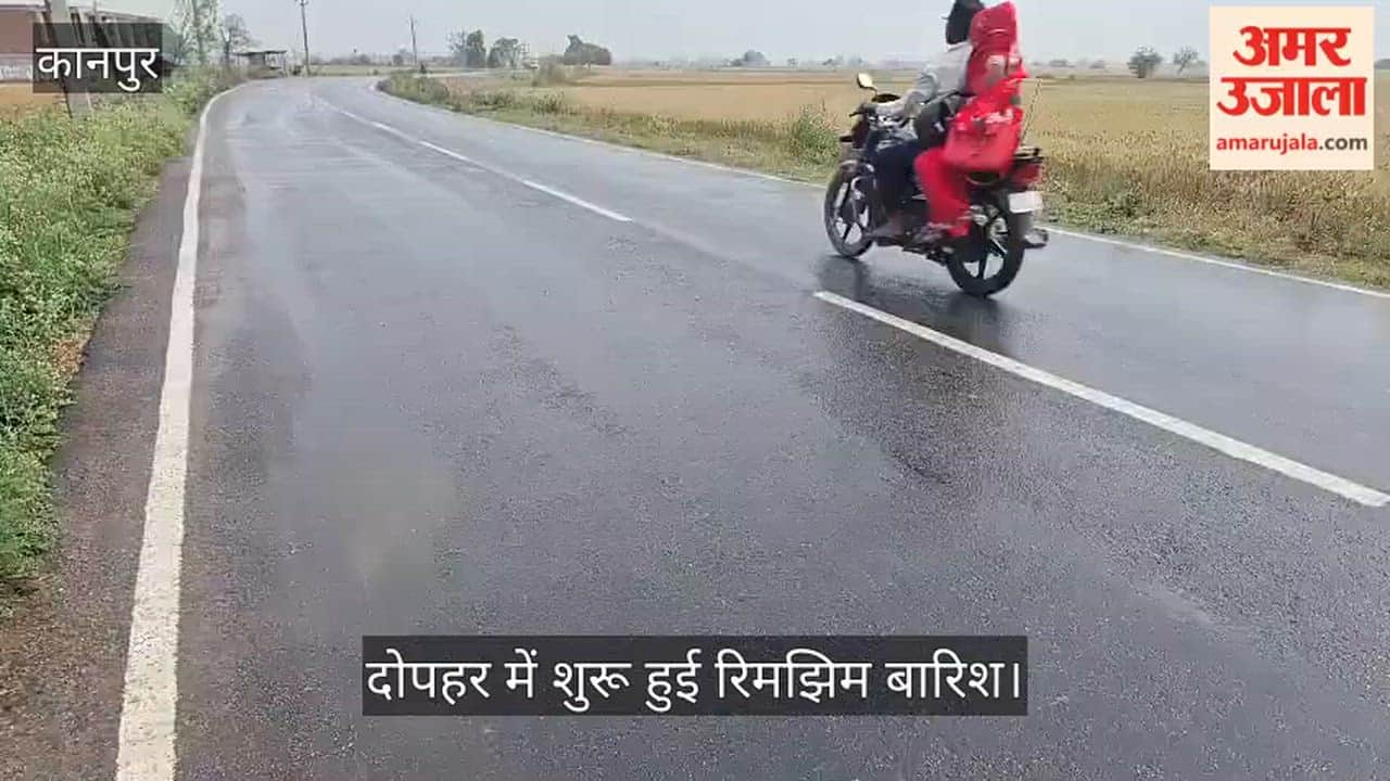 Kanpur Bhitargaon Rain Changes Weather, Temperature Drops