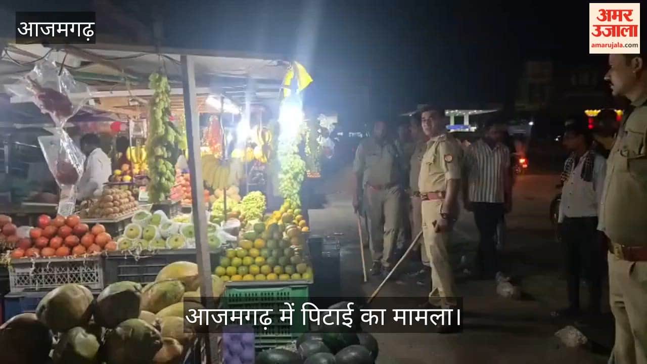 Entire Family Beaten Up for Parking Car in Front of Street Cart in azamgarh