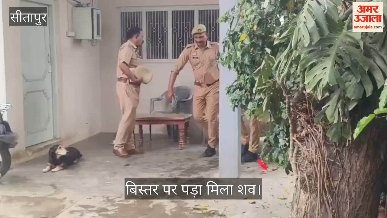 VIDEO: लाइसेंसी रिवाल्वर से चिकित्सक ने खुद को मारी गोली, मौत, बिस्तर पर पड़ा मिला शव