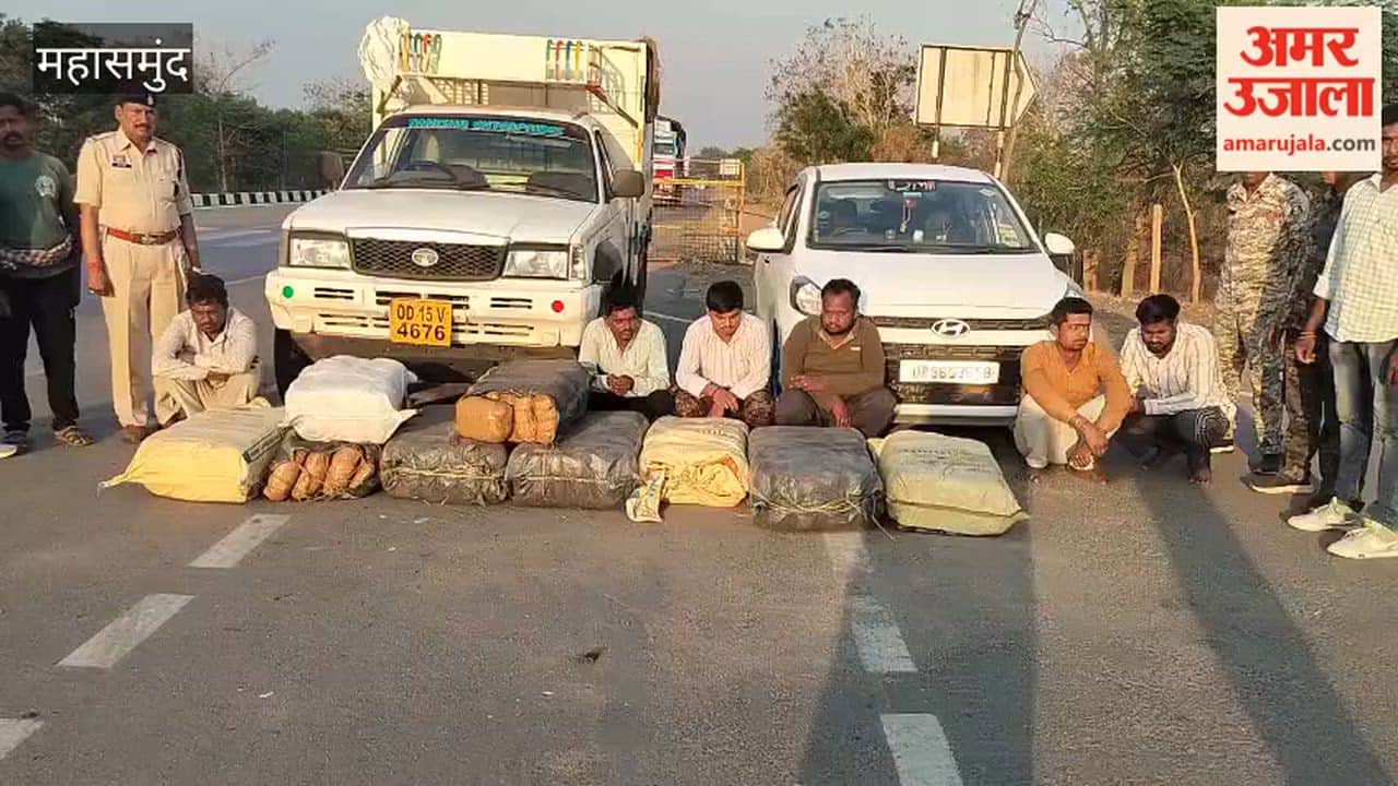 Mahasamund Six Ganja Smugglers Arrested