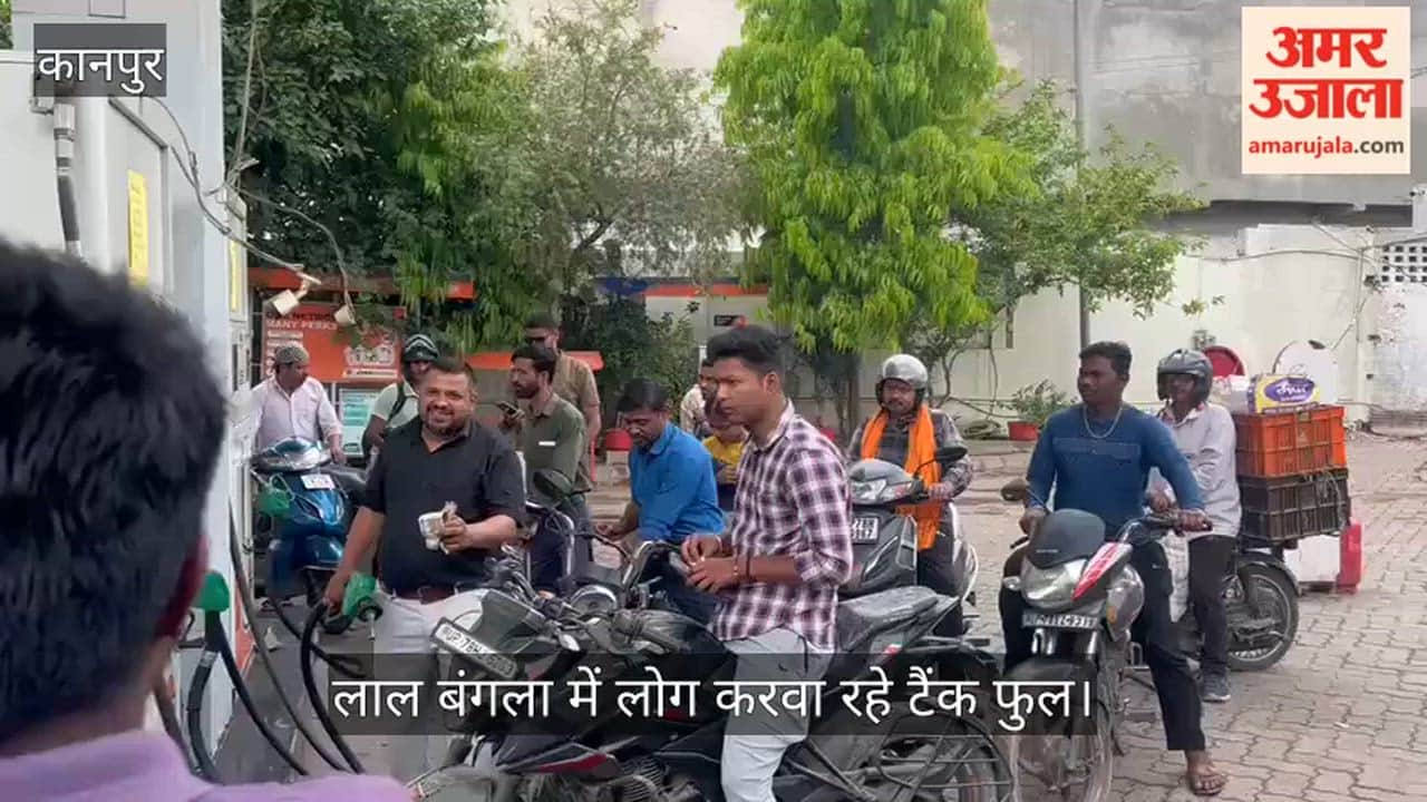 Kanpur Petrol Pumps Crowded, People Rush to Fill Tanks