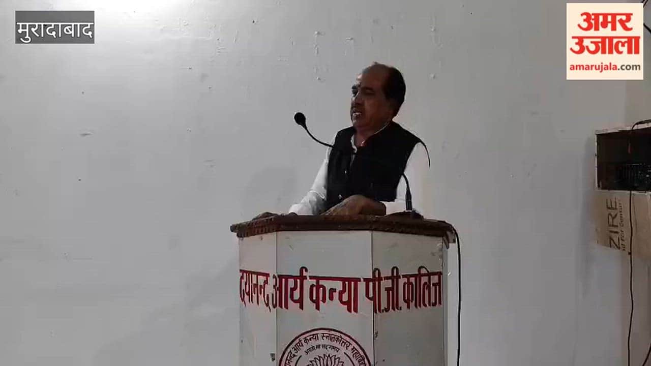 A Havan and Puja were performed at Dayanand Degree College