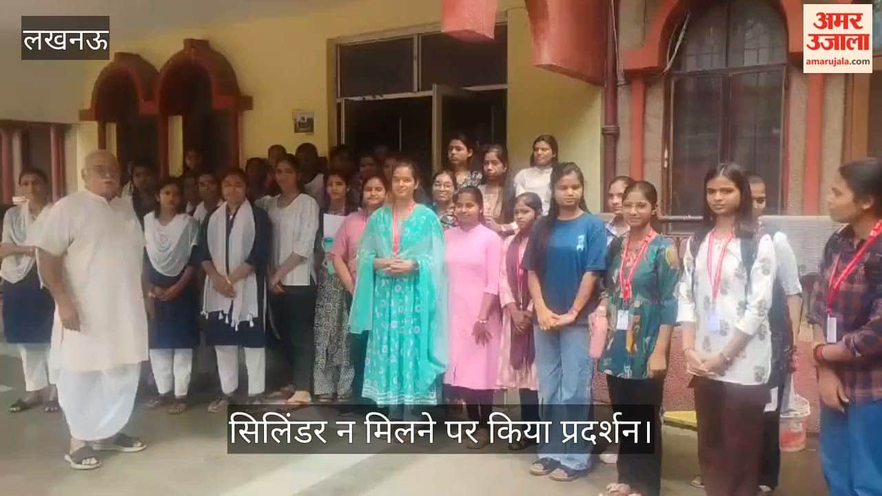 VIDEO : केंद्रीय संस्कृत विश्वविद्यालय में छात्राओं के साथ निदेशक का धरना, सिलिंडर न मिलने पर किया प्रदर्शन