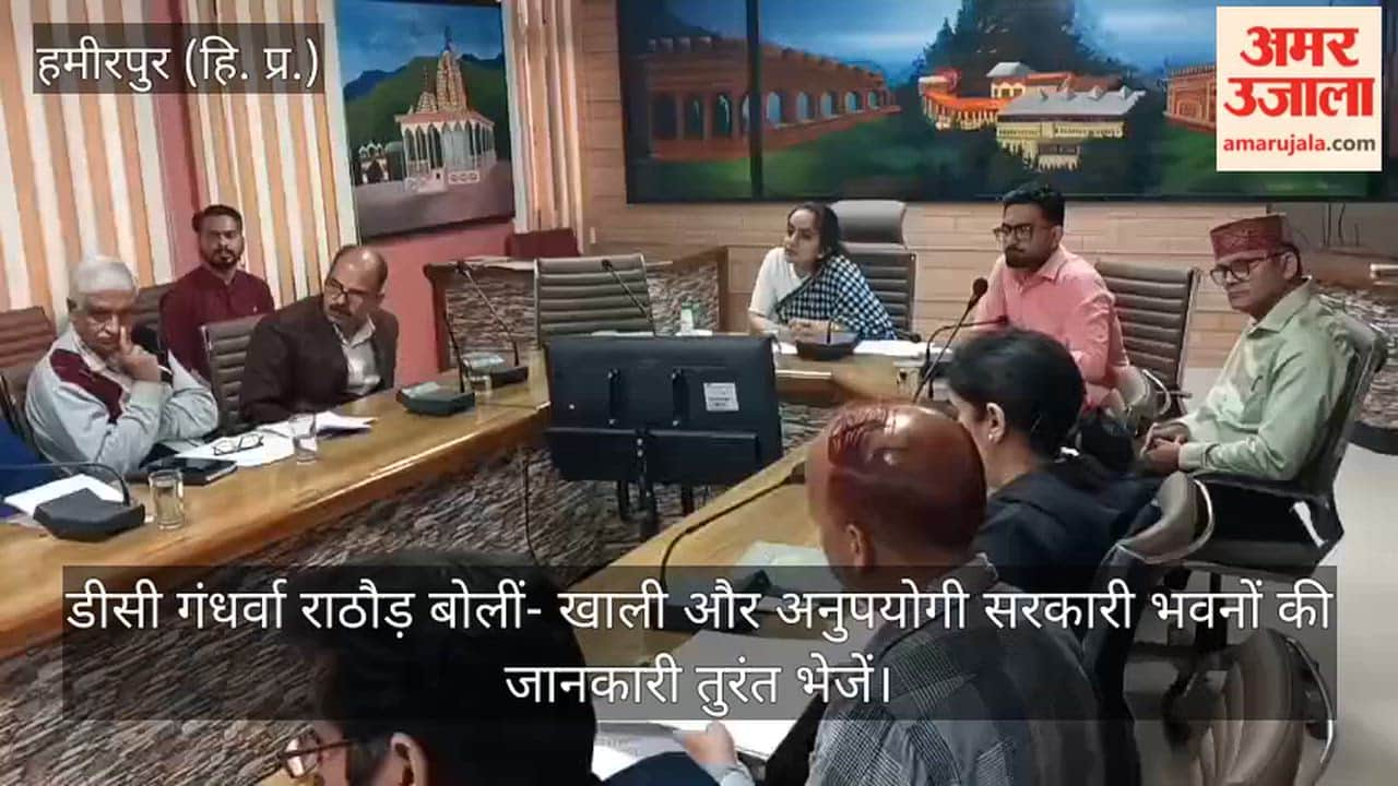 DC Gandharva Rathore stated: "Immediately submit details regarding vacant and unused government buildings