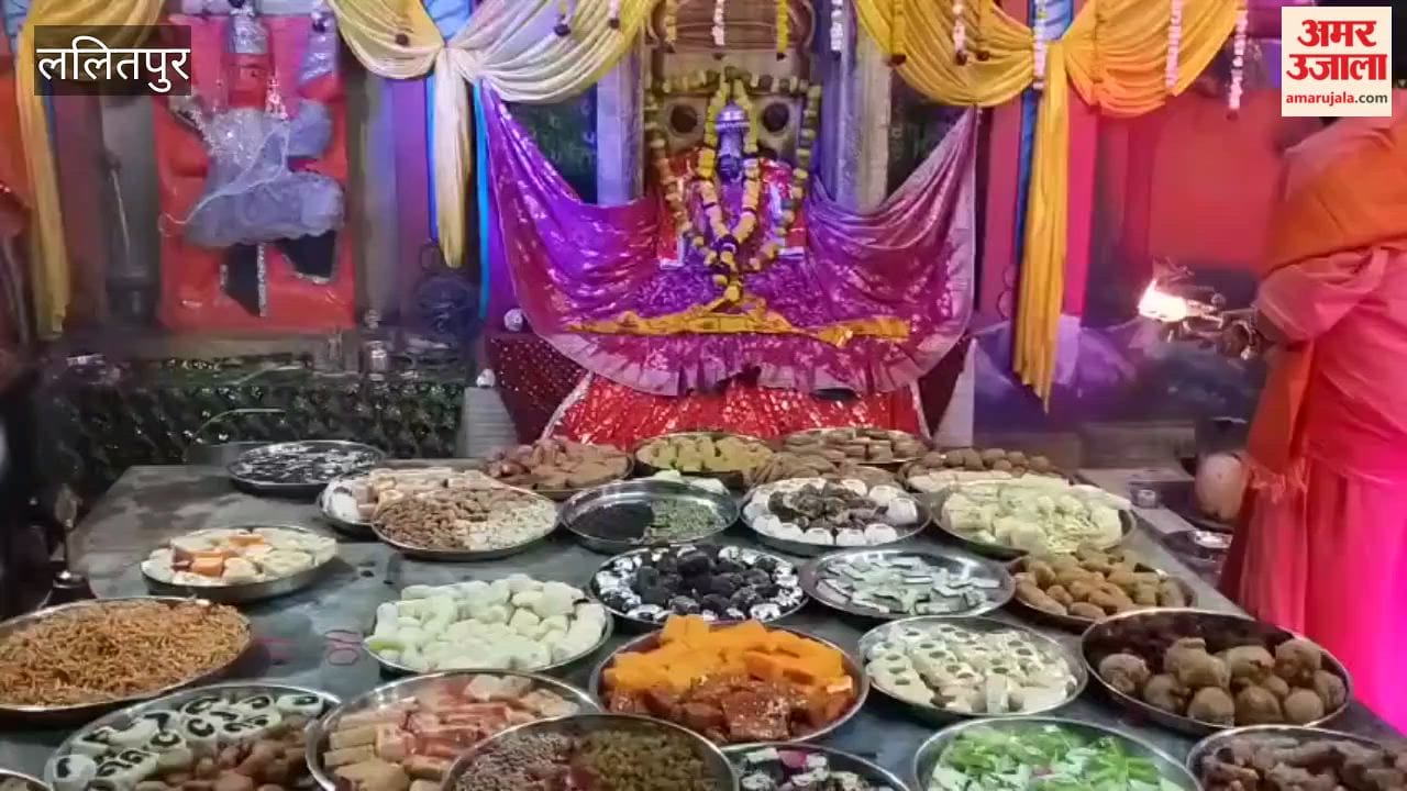 In Lalitpur, special worship of Goddess Chandi was performed on the eighth day of Navratri, with 56 offerings.