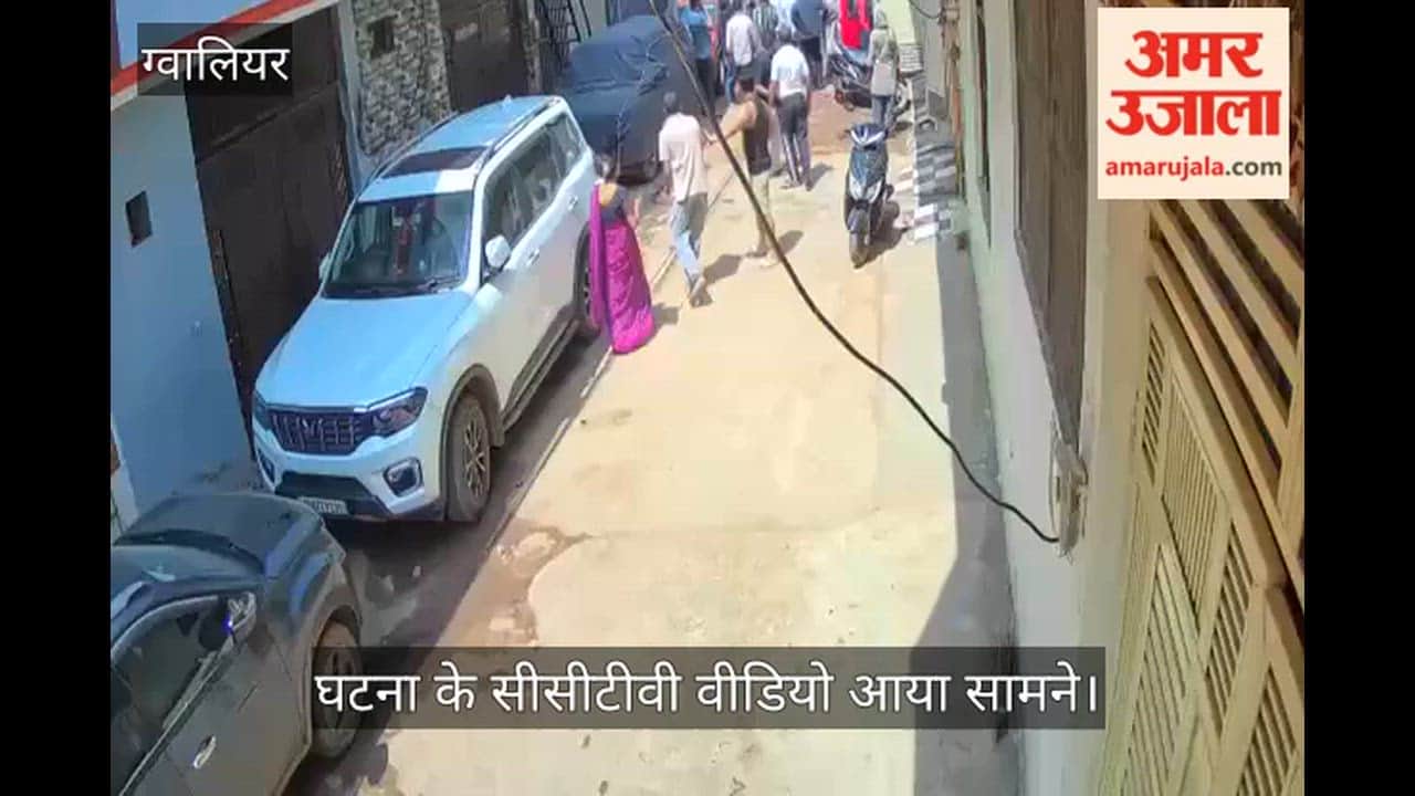 CBI officer's wife and daughters were brutally beaten, kicked, punched and slapped by four men.