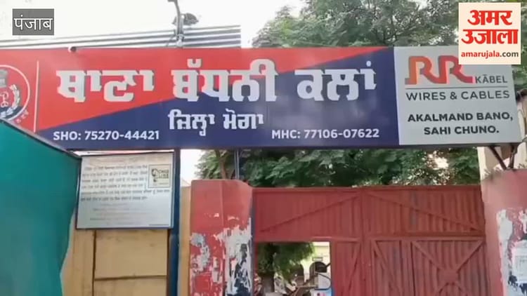 मोगा सीआईए स्टाफ ने 500 ग्राम हेरोइन व क्रेटा कार समेत 4 आरोपी पकड़े