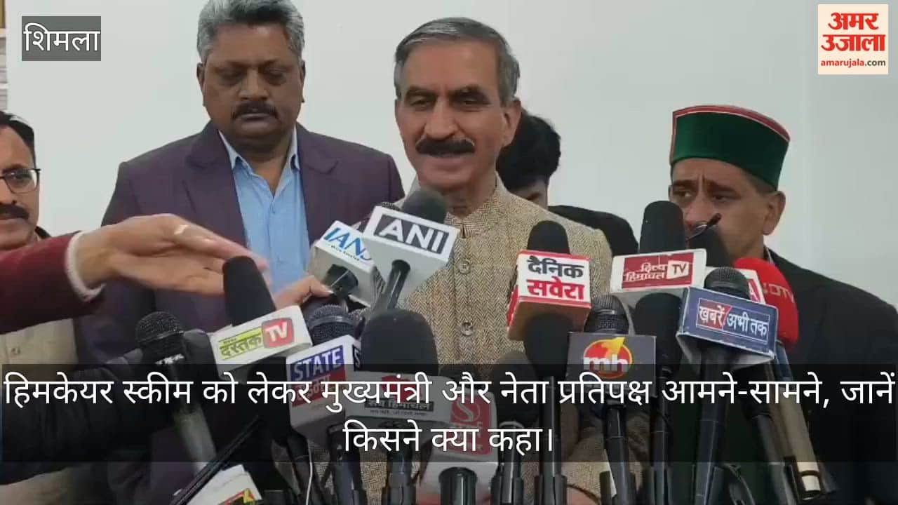 Chief Minister and Leader of the Opposition Face Off Over Himcare Scheme: Find Out Who Said What
