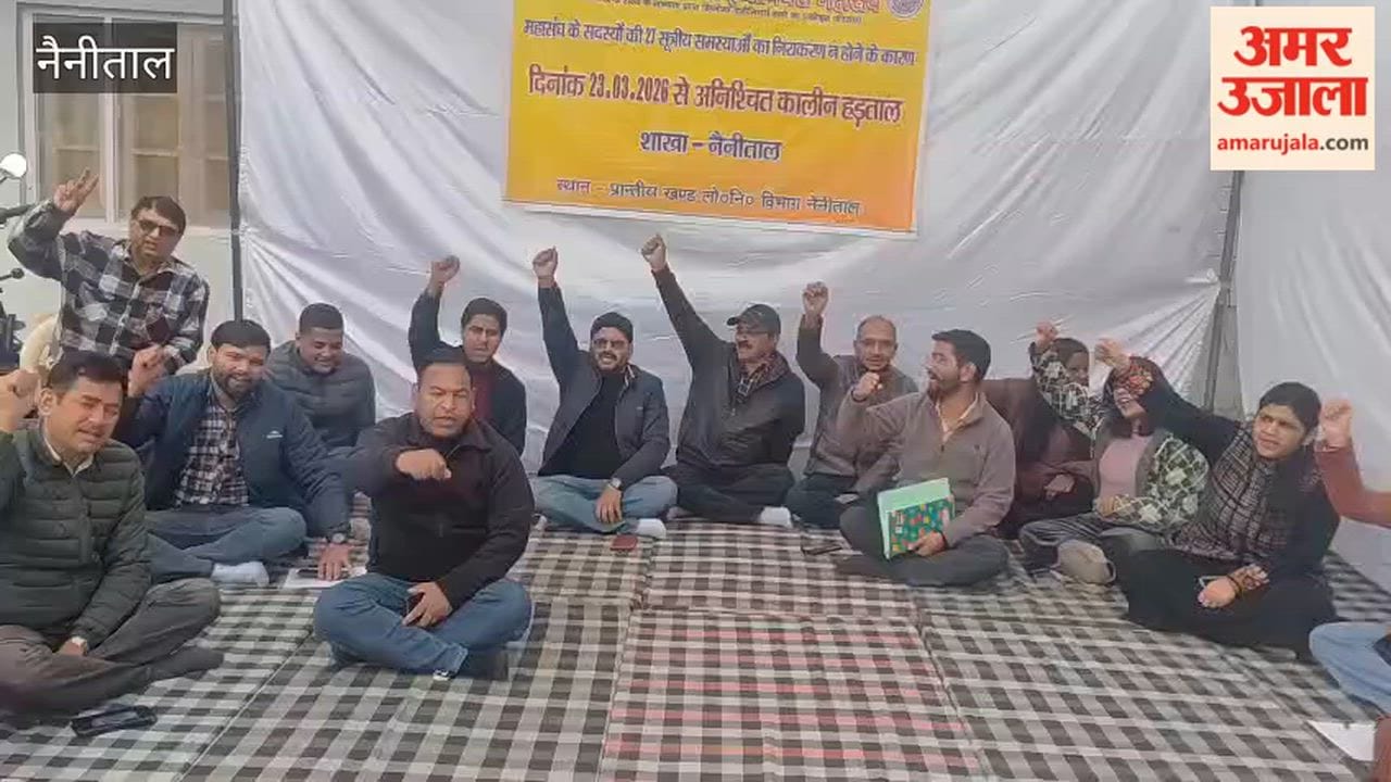 Diploma engineers roared against the government in Nainital