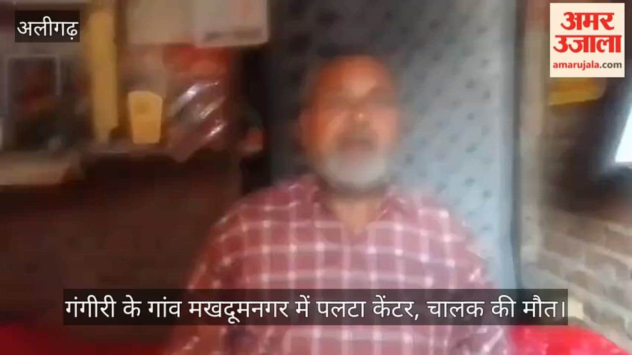 गंगीरी के गांव मखदूमनगर में पलटा केंटर, चालक की मौत