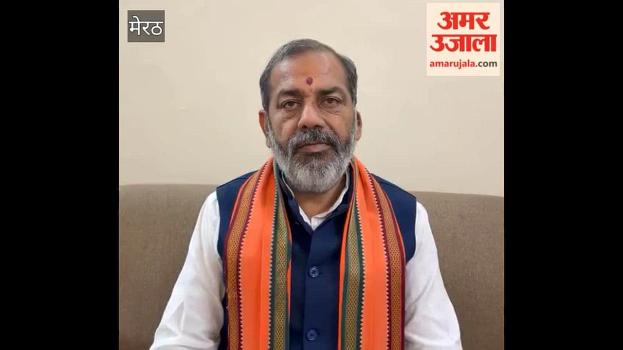 Meerut: Sunil Bharala Welcomes Supreme Courts Stand on Religious Conversion