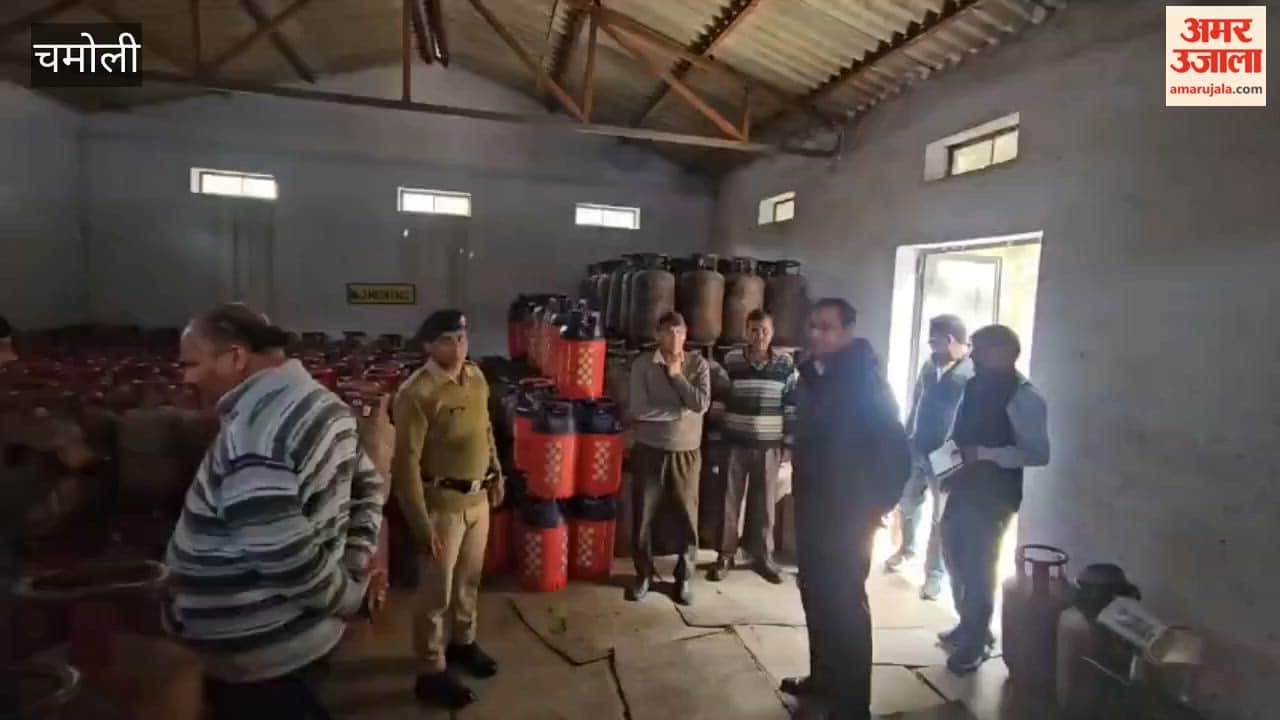 Gopeshwar: The District Magistrate conducted a surprise inspection of gas agencies to take stock of domestic gas availability