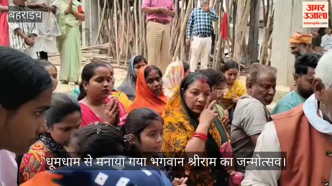 VIDEO: रामनवमी पर रूपईडीहा के प्राचीन मंदिर में धूमधाम से मनाया गया भगवान श्रीराम का जन्मोत्सव