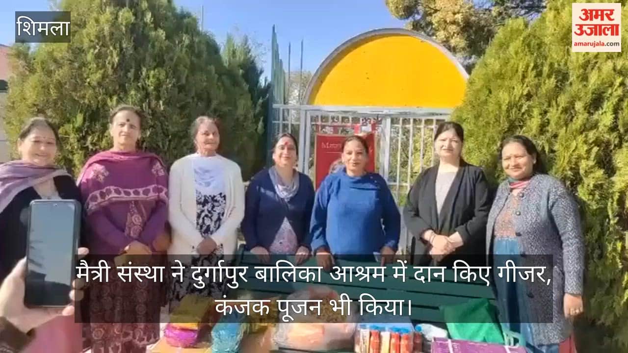 The Maitri organization donated geysers to the Durgapur Girls' Ashram and also performed Kanjak Pujan.