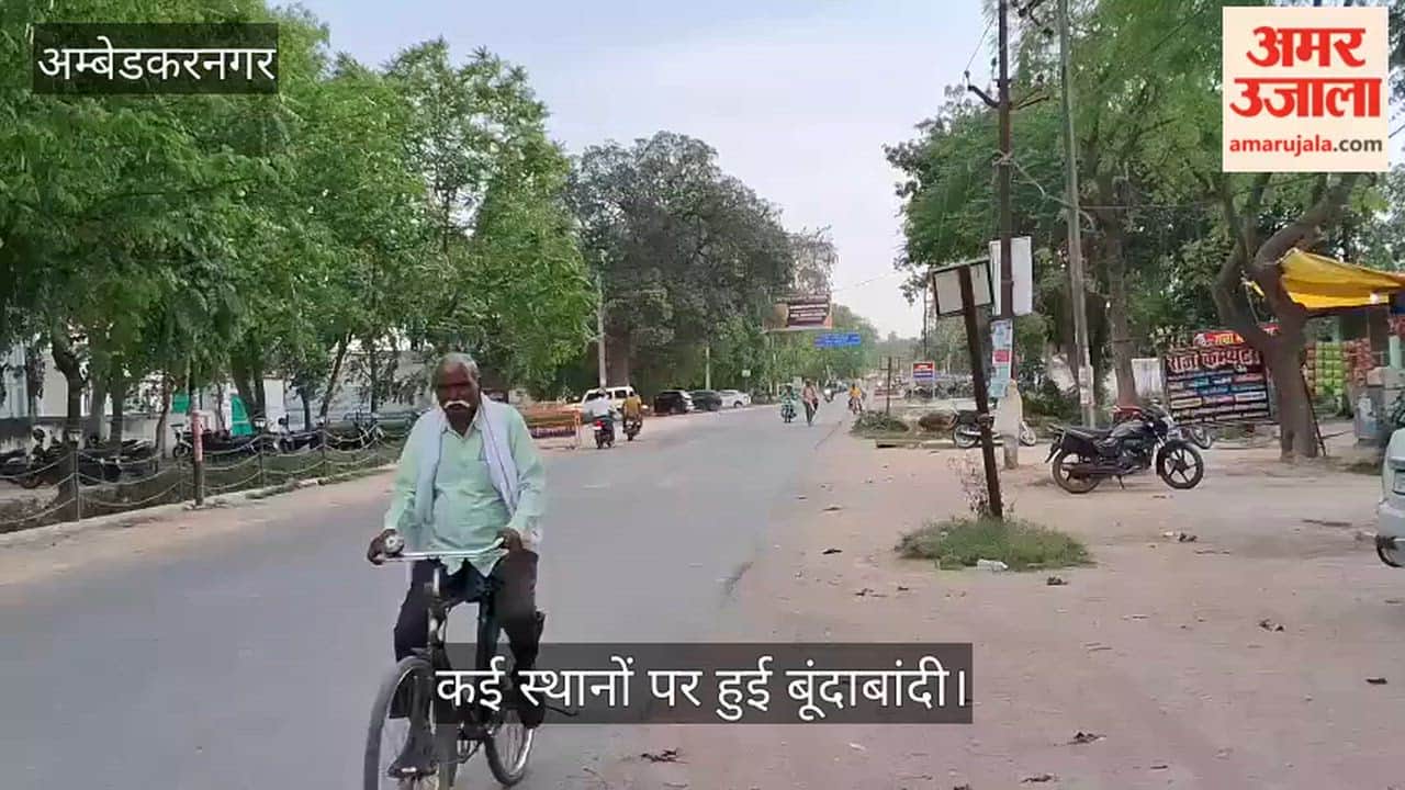 VIDEO: दोपहर बाद बदला मौसम, छाए बादल, कई स्थानों पर हुई बूंदाबांदी