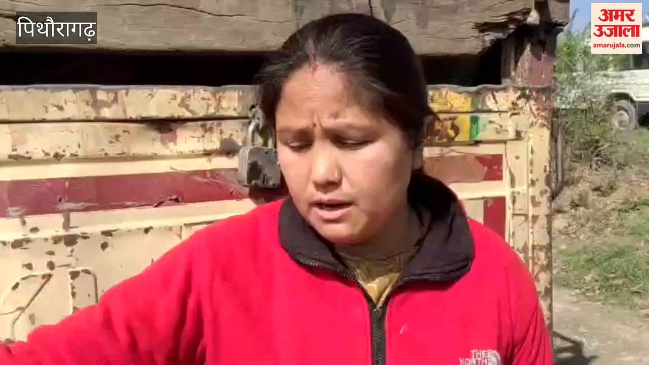 Uproar over gas in Pithoragarh, women get angry over changing the line