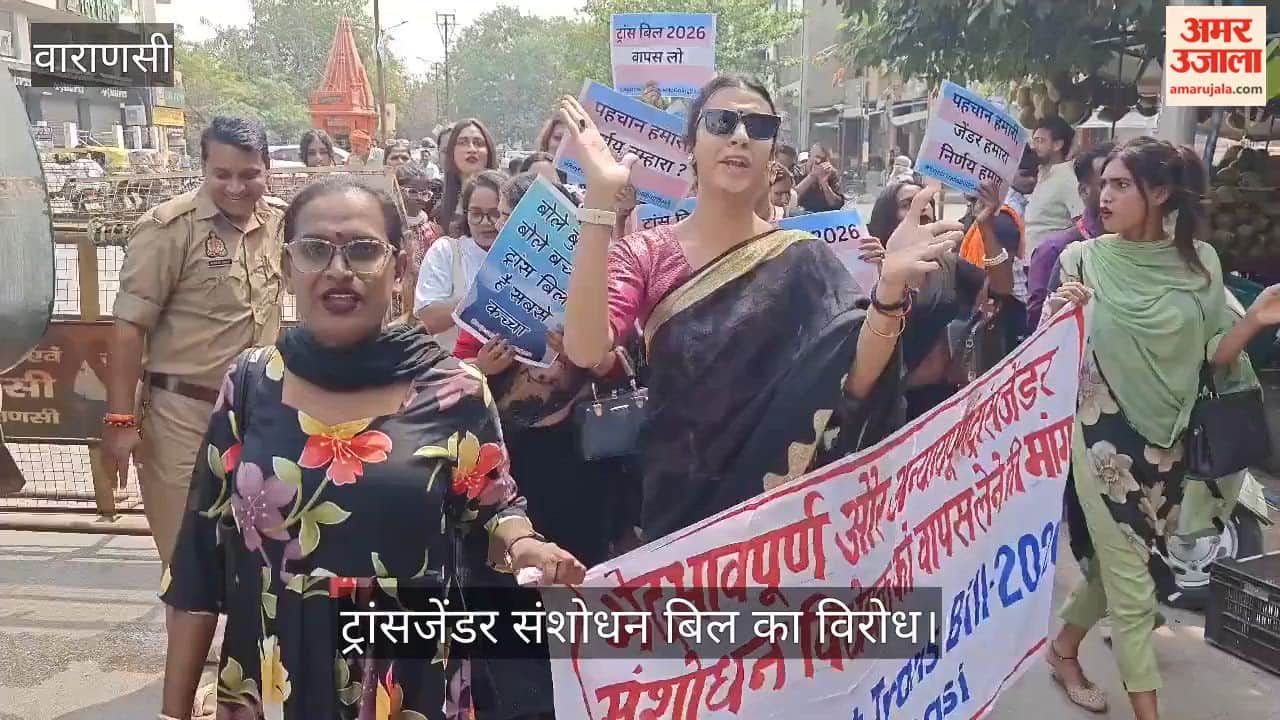 Protest Against Transgender Amendment Bill Member of Queer Community in Varanasi