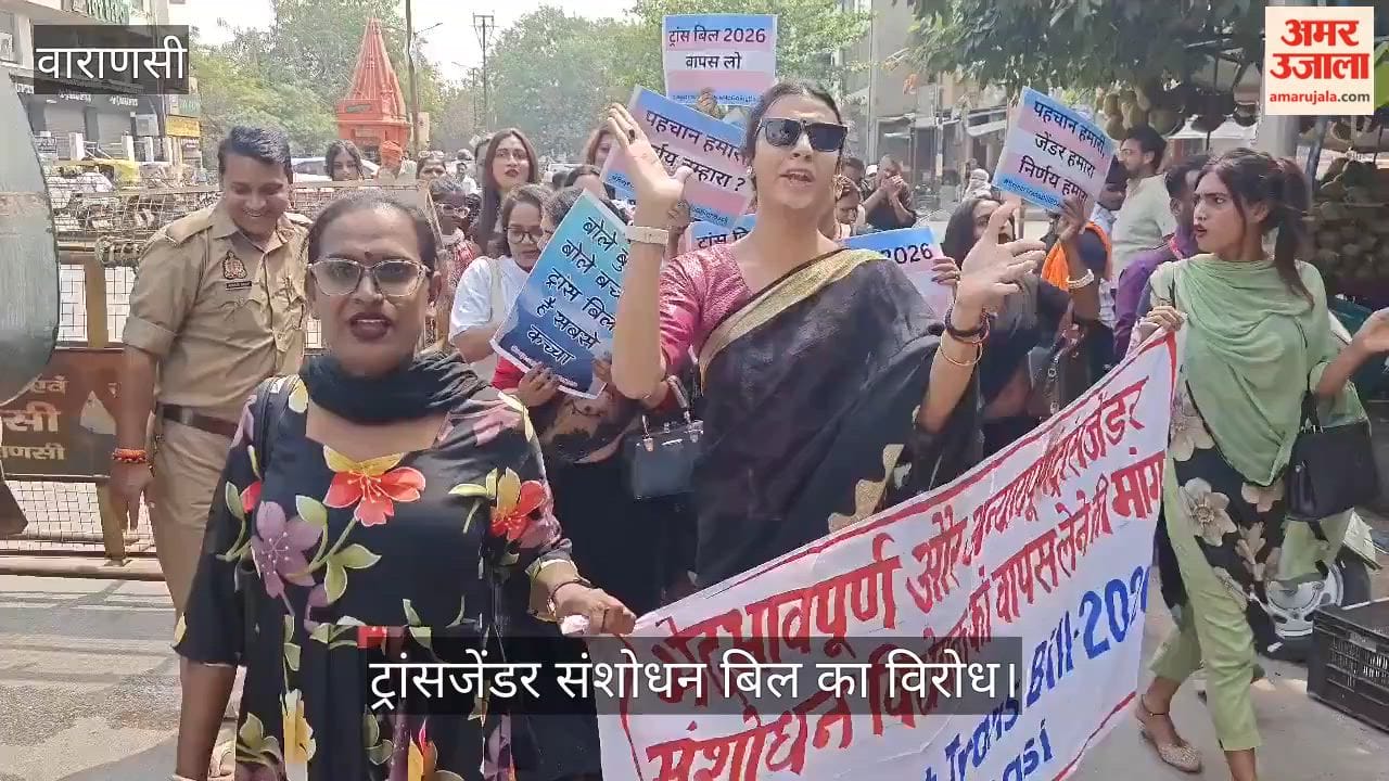 Protest Against Transgender Amendment Bill Member of Queer Community in Varanasi