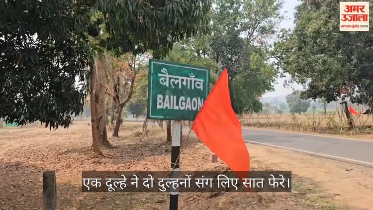 छत्तीसगढ़ में एक अनोखा विवाह: एक दूल्हे ने दो दुल्हन संग लिए सात फेरे, दोनों प्रेमिकाओं के परिवार थे राजी