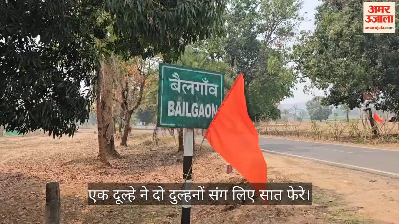 young man took seven rounds with two girls In Chhattisgarh