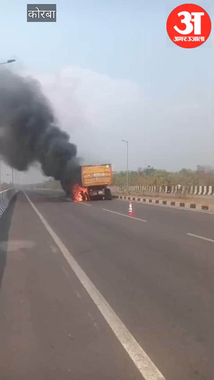 empty trailer suddenly caught fire on Katghora-Bilaspur National Highway in Korba