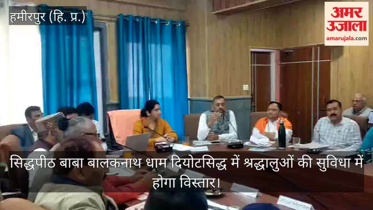 Facilities for devotees at the Siddhapeeth Baba Balaknath Dham, Deotsidh, are set to be expanded.