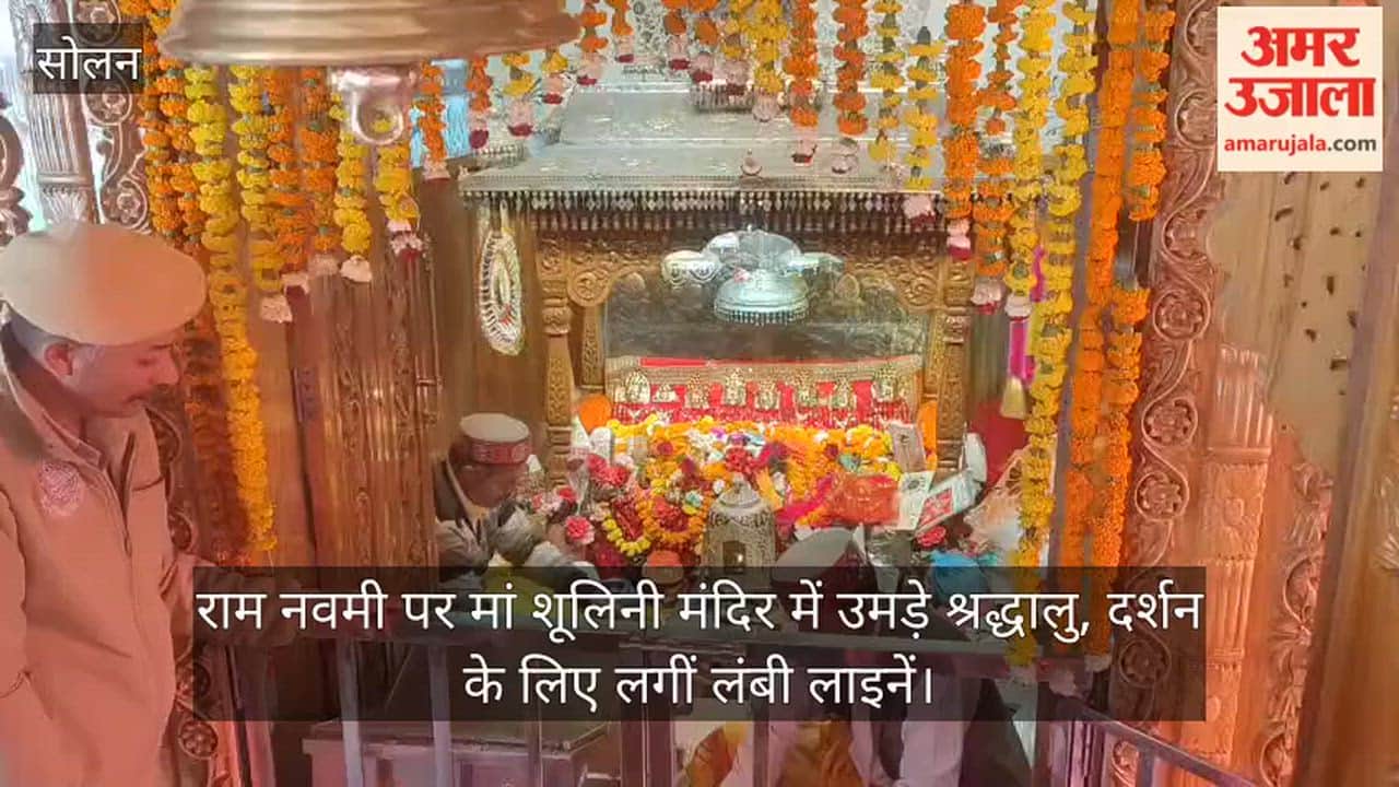 Devotees throng Maa Shoolini Temple on Ram Navami; long queues form for *darshan