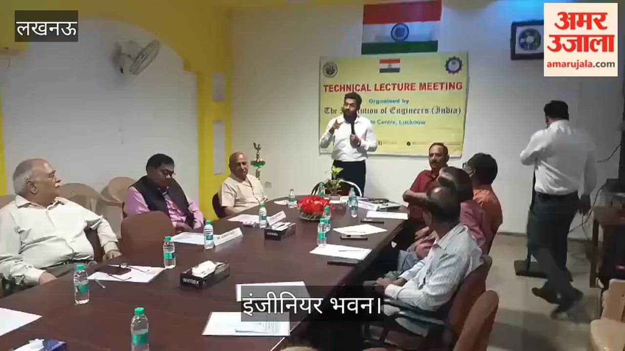लखनऊ: इंजीनियर भवन में इंस्टीट्यूशंस का इंजीनियर की ओर से वित्तीय जागरूकता सत्र का आयोजन