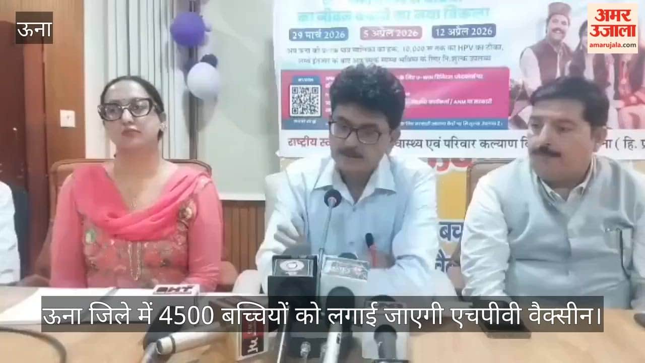 CMO Dr. Sanjeev Kumar Verma Says  HPV Vaccine to be Administered to 4,500 Girls in the District