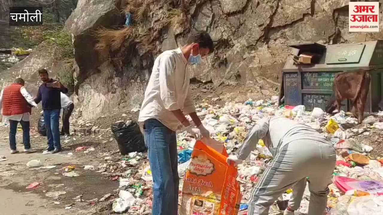 Karnaprayag: Huge Pile of Garbage Accumulates Near College Gate in Devtoli; Clean-up Drive Conducted, 10 Bags of Waste Collected