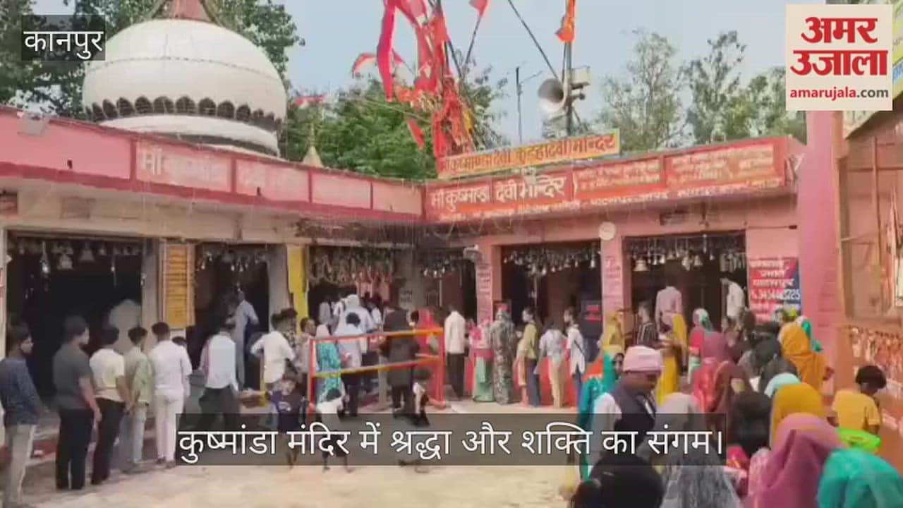 Ghatampur Temples Resound with Chants on Ram Navami Crowds of Devotees Flock to the Shrine of Maa Kushmanda