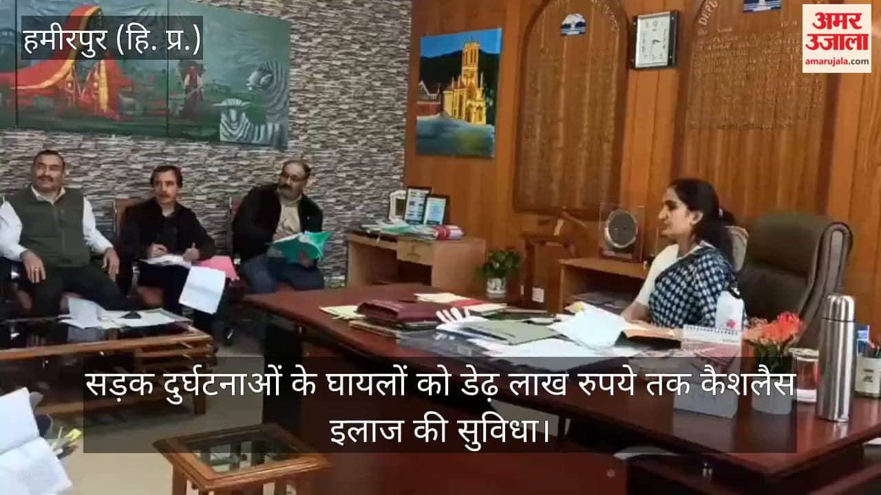 Cashless treatment facility of up to ₹1.5 lakh for victims of road accidents.